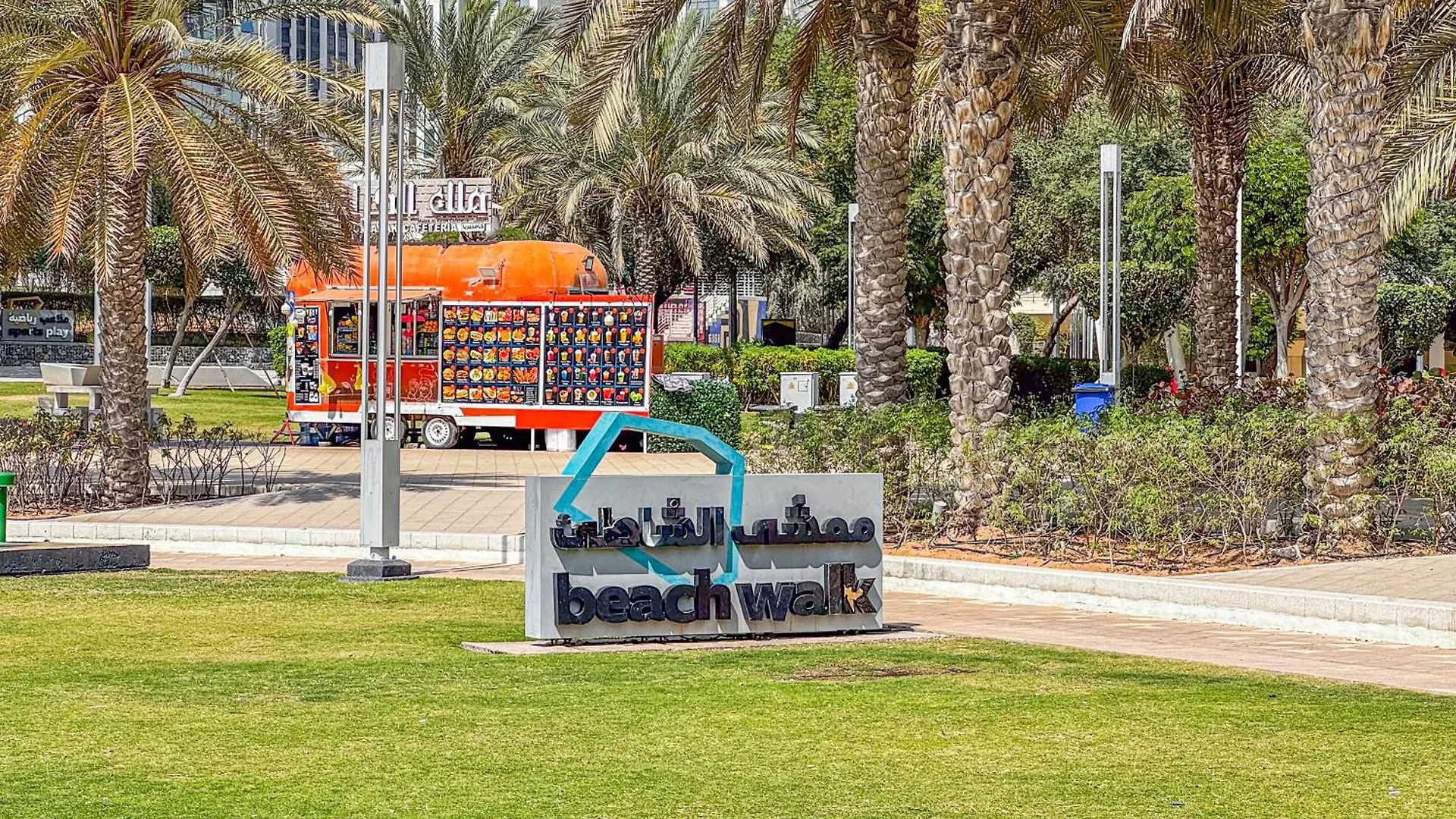Families & Groups Paradise - 3 Min Walk To Reem Central Park And Beach - 10 People - Big Balcony - High Floor Abu Dzabi 0*,  Egyesült Arab Emírségek